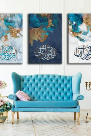 3 Quls-Modern Islamic Home Decor-Thuluth-Giclée Fine Art Print