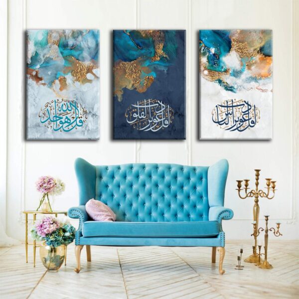 3 Quls-Modern Islamic Home Decor-Thuluth-Giclée Fine Art Print
