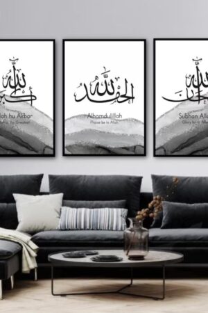 Muslim Wall Art Print Pictures A2 / A3  size each (Copy) (Copy) (Copy)
