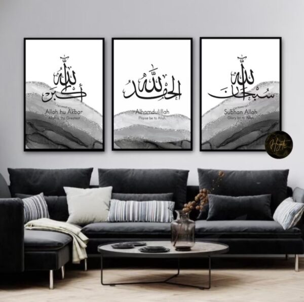Muslim Wall Art Print Pictures A2 / A3  size each (Copy) (Copy) (Copy)
