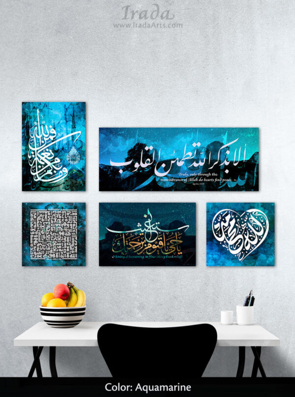 Islamic Canvas Set 5 DIFFERENT SIZE