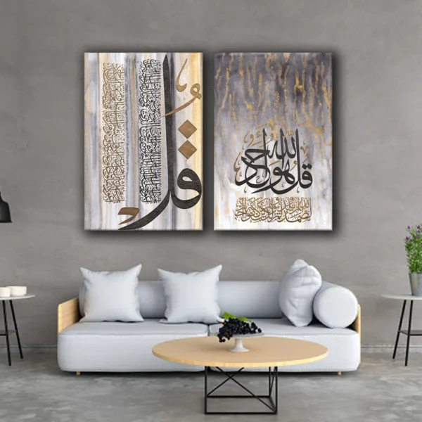 Islamic Wall Art Modern-Quls-Ikhlaas-Falaq-Naas-Thuluth-Giclée Fine Art Print
