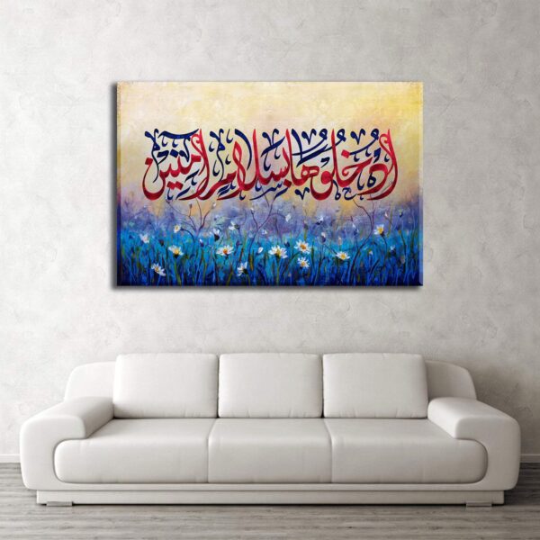 Islamic Wall Art-Salaam in Aameneen-Diwani-Giclée Fine Art Print