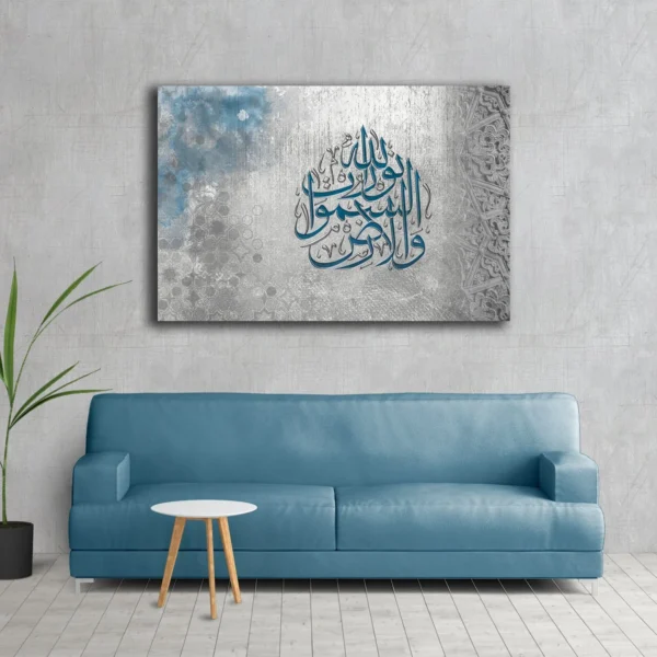 Modern Islamic Wall Art-Allaho Noor-Ayatun Nur-Thuluth-Giclée Fine Art Print