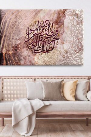 Modern Islamic Wall Art-Noor-Thuluth-Giclée Fine Art Print