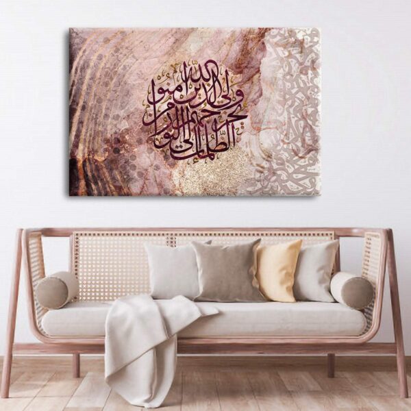 Modern Islamic Wall Art-Noor-Thuluth-Giclée Fine Art Print