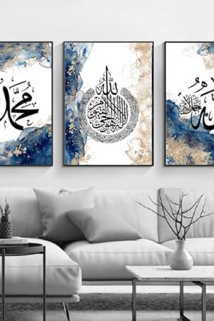 Muslim Wall Art Print Pictures A2 / A3  size each