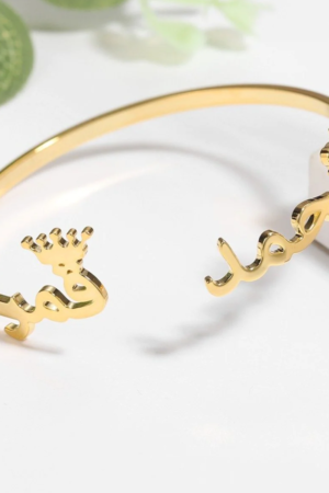 Personalize ARABIC Name Bracelet