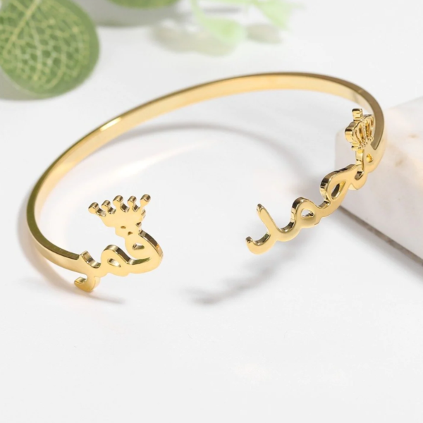 Personalize ARABIC Name Bracelet