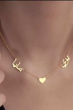 Personalize Arabic Any TWO Name Necklace