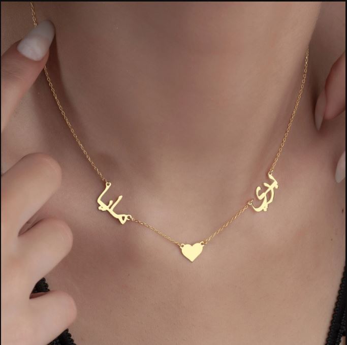 Personalize Arabic Any TWO Name Necklace