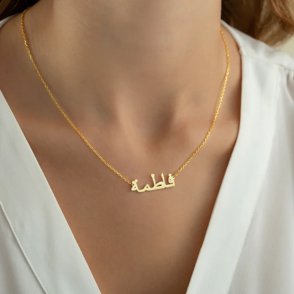 21K Gold Plated Custom Jewelery Pendant Choker Personalized Arabic Name Necklace