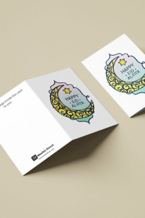 Eid-Al-Fitr | Eid Greeting Card | Eid Mubarak Card | Luxury Greetings Card
