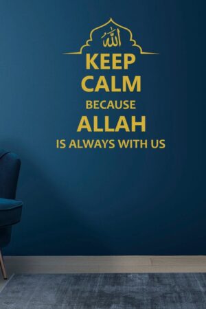 Keep Calm Allah is always with us| Modern Islamic Wall Art Printable, Abstract Arabic Calligraphy, Islamic Prints, Islamic Wall Decor