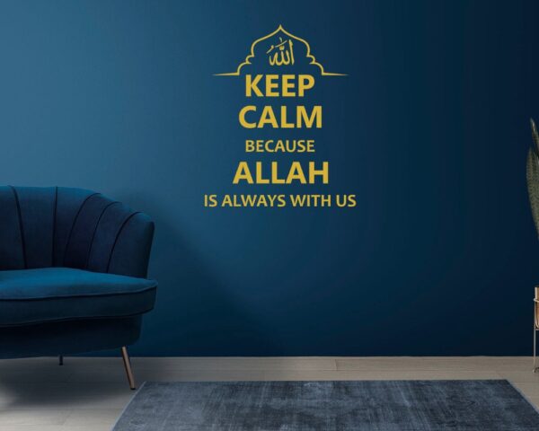 Keep Calm Allah is always with us| Modern Islamic Wall Art Printable, Abstract Arabic Calligraphy, Islamic Prints, Islamic Wall Decor