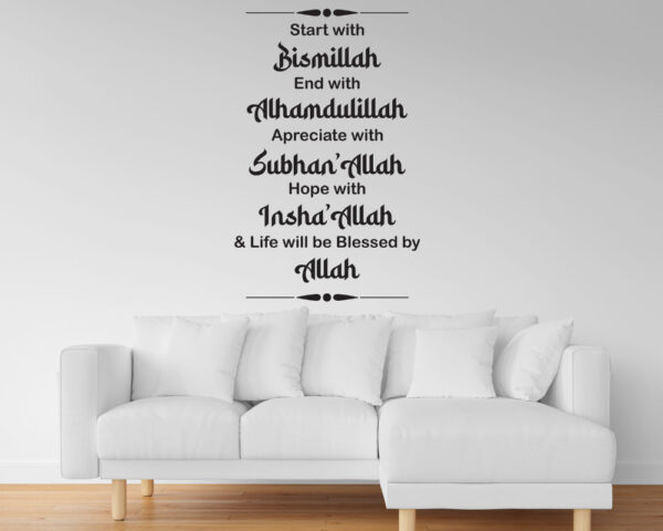 Start with Bismillah | Modern Islamic Wall Art Printable, Abstract Arabic Calligraphy, Islamic Prints, Islamic Wall Decor