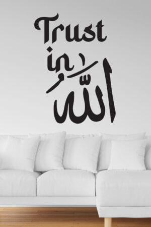 Trust in  Allah | Modern Islamic Wall Art Printable, Abstract Arabic Calligraphy, Islamic Prints, Islamic Wall Decor
