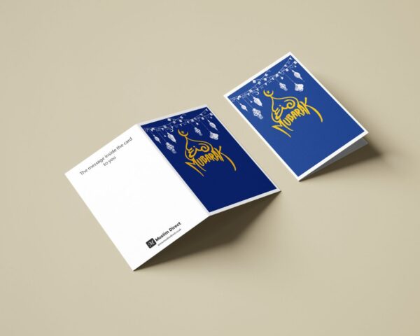 Eid-Al-Fitr | Eid Greeting Card | Eid Mubarak Card | Luxury Greetings Card