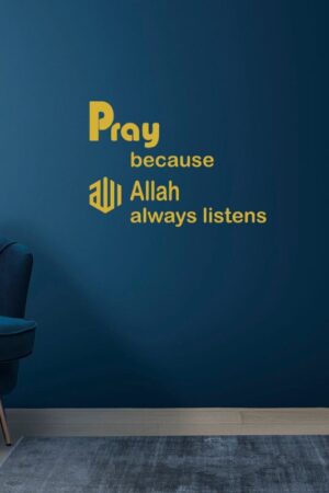 Pray Becuse Allah is always Listens| Modern Islamic Wall Art Printable, Abstract Arabic Calligraphy, Islamic Prints, Islamic Wall Decor