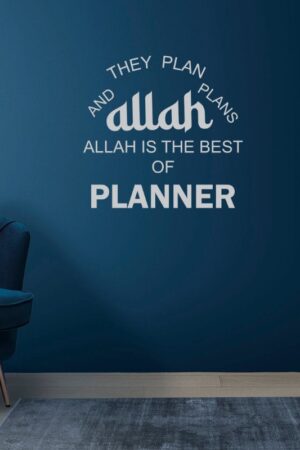 Allah is the best of Planner | Modern Islamic Wall Art Printable, Abstract Arabic Calligraphy, Islamic Prints, Islamic Wall Decor