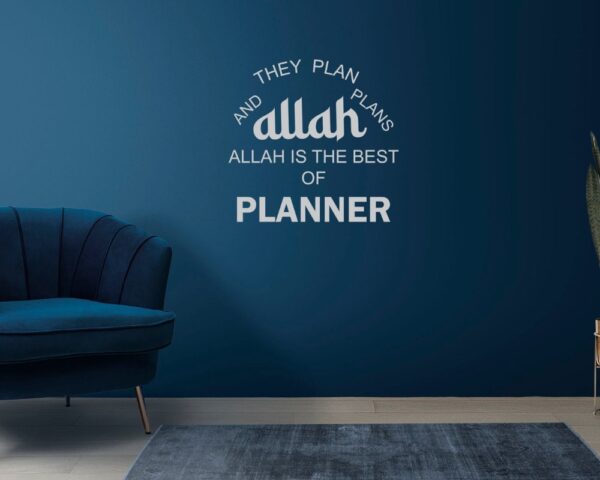Allah is the best of Planner | Modern Islamic Wall Art Printable, Abstract Arabic Calligraphy, Islamic Prints, Islamic Wall Decor
