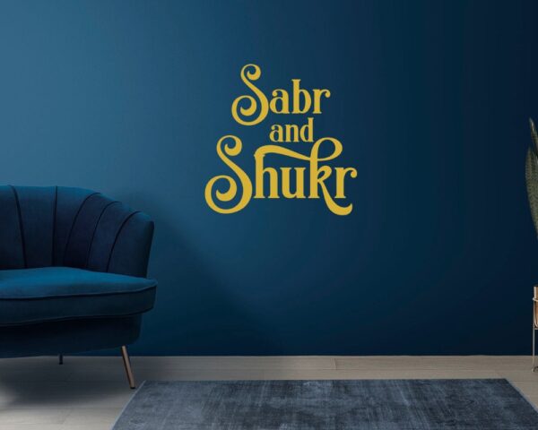 Sabr and Shurr | Modern Islamic Wall Art Printable, Abstract Arabic Calligraphy, Islamic Prints, Islamic Wall Decor