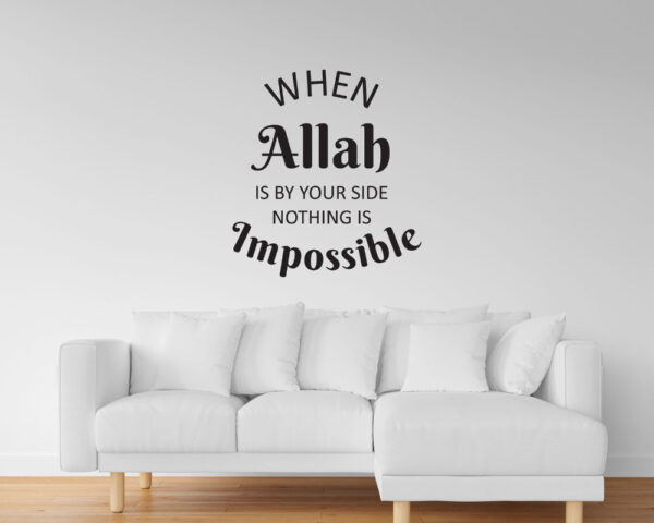 When Allah is by Your side Nothing is Impossible | Modern Islamic Wall Art Printable, Abstract Arabic Calligraphy, Islamic Prints.