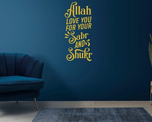 Allah Love You | Modern Islamic Wall Art Printable, Abstract Arabic Calligraphy, Islamic Prints, Islamic Wall Decor