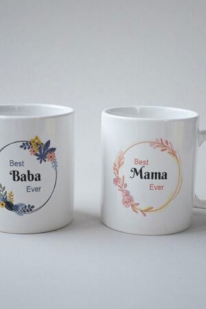 Personalised Best Baba, Best Mama Coffee Cup Mug- Styled Stock Photography Wedding, Mug Photo Graphic Design Mock Up.