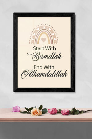 Start With Bismillah | Modern Islamic Photo Frame, Printable Canvas, Abstract Arabic Calligraphy, Islamic Prints, Islamic Wall Decor