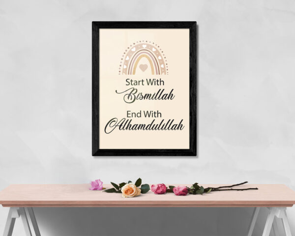 Start With Bismillah | Modern Islamic Photo Frame, Printable Canvas, Abstract Arabic Calligraphy, Islamic Prints, Islamic Wall Decor