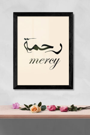 Modern Islamic Photo Frame, Printable Canvas, Abstract Arabic Calligraphy, Islamic Prints, Islamic Wall Decor