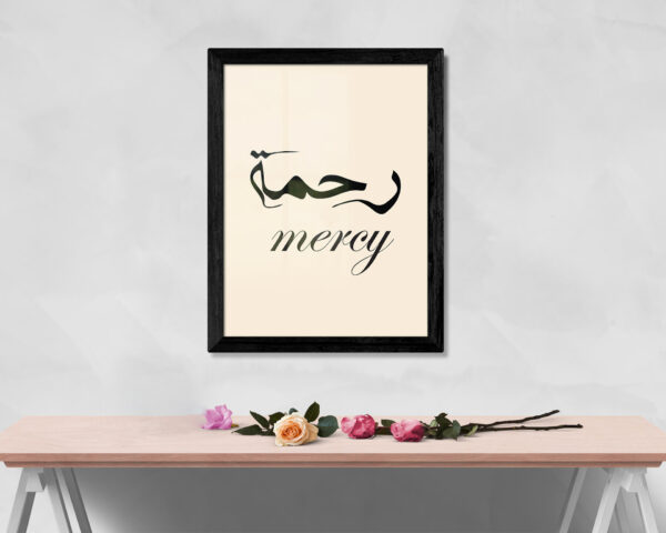 Modern Islamic Photo Frame, Printable Canvas, Abstract Arabic Calligraphy, Islamic Prints, Islamic Wall Decor