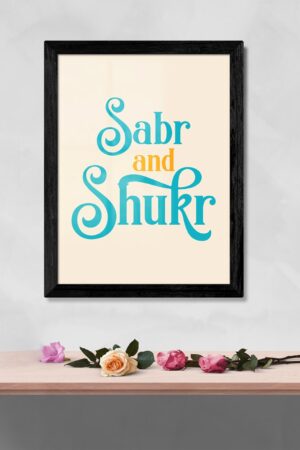 Sabr and Shurr | Modern Islamic Photo Frame, Printable Canvas, Abstract Arabic Calligraphy, Islamic Prints, Islamic Wall Decor