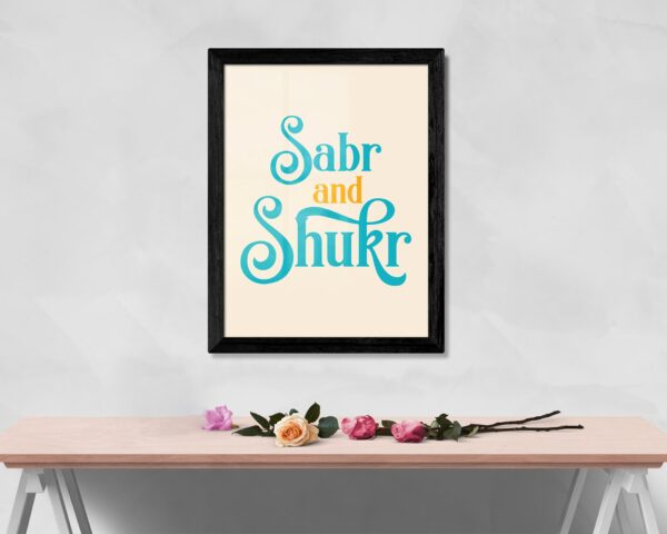 Sabr and Shurr | Modern Islamic Photo Frame, Printable Canvas, Abstract Arabic Calligraphy, Islamic Prints, Islamic Wall Decor