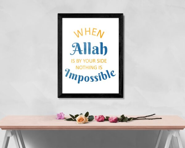 When Allah is by YOUR Side | Modern Islamic Photo Frame, Printable Canvas, Abstract Arabic Calligraphy, Islamic Prints, Islamic Wall Decor